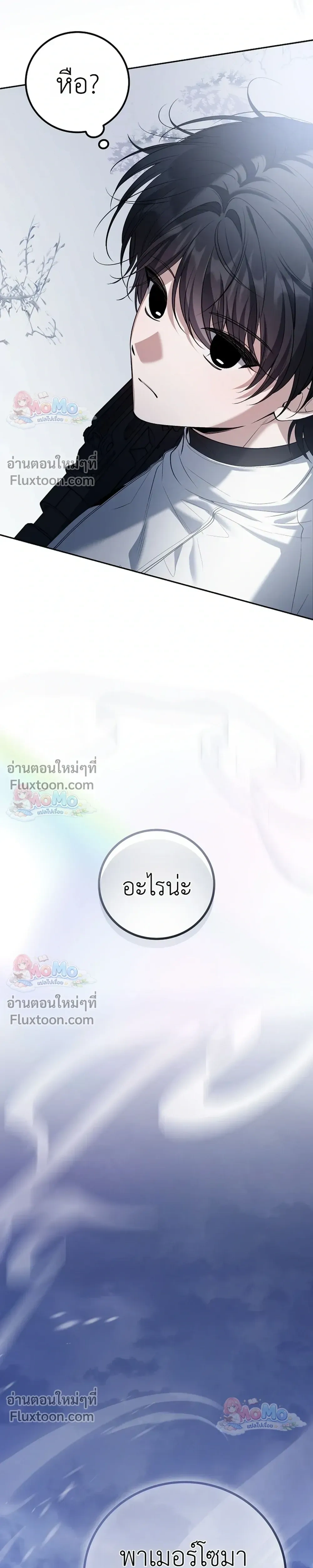 หน้าที่ 35