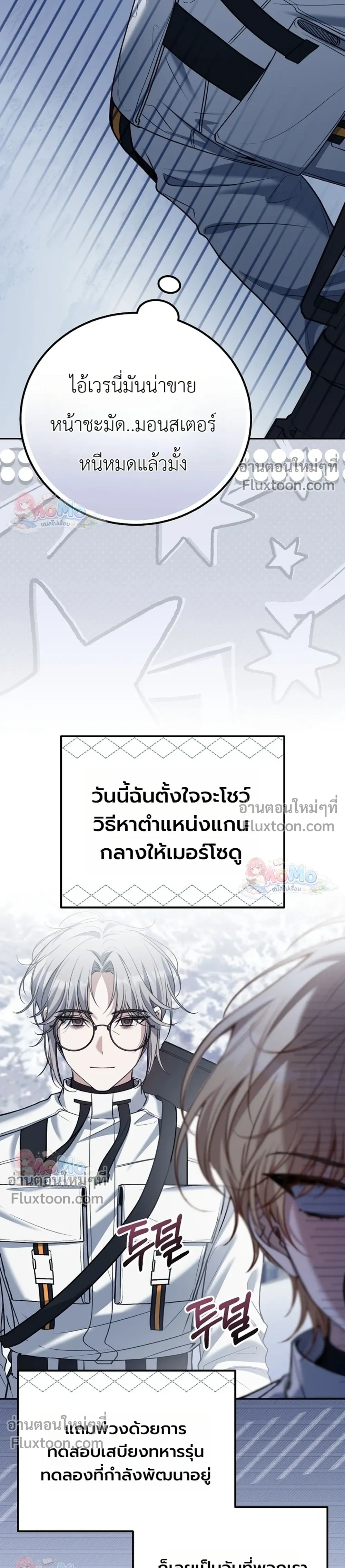 หน้าที่ 21