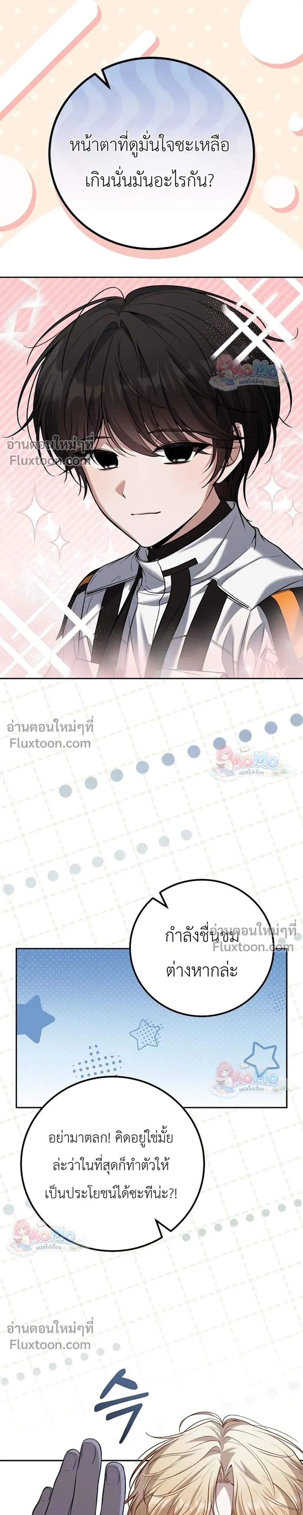 หน้าที่ 27