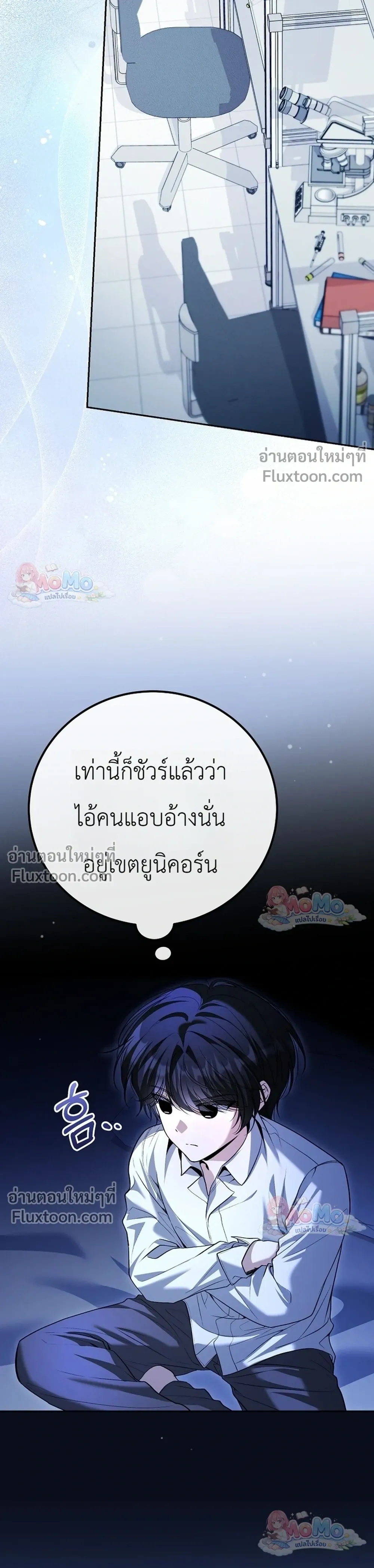 หน้าที่ 7