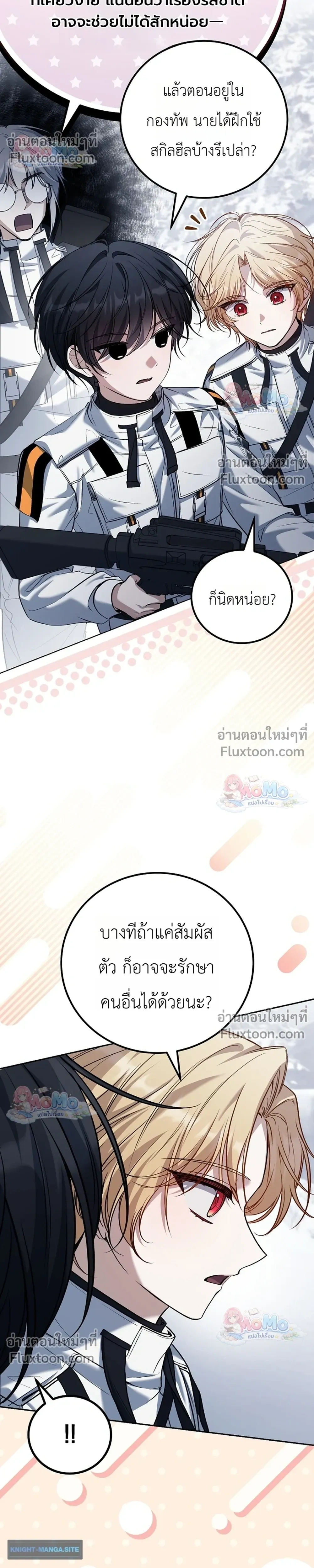 หน้าที่ 26