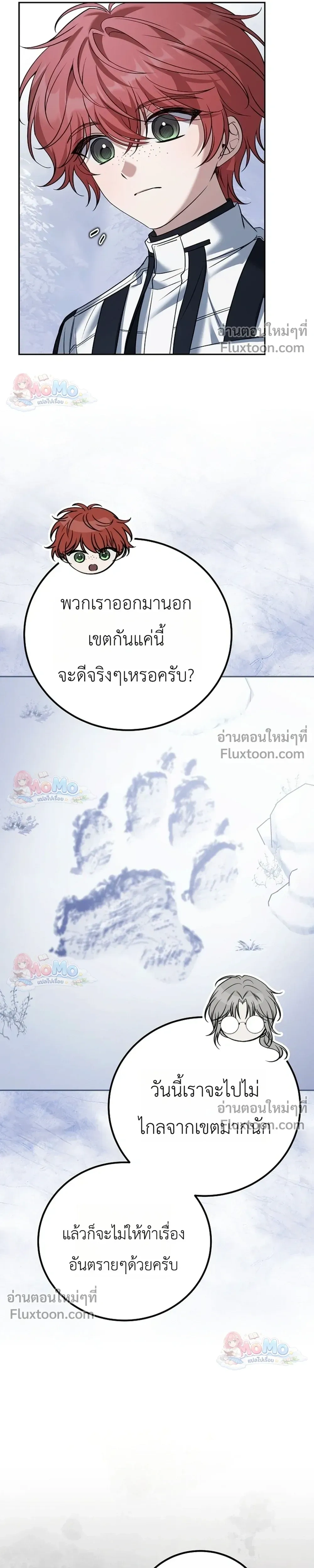 หน้าที่ 23