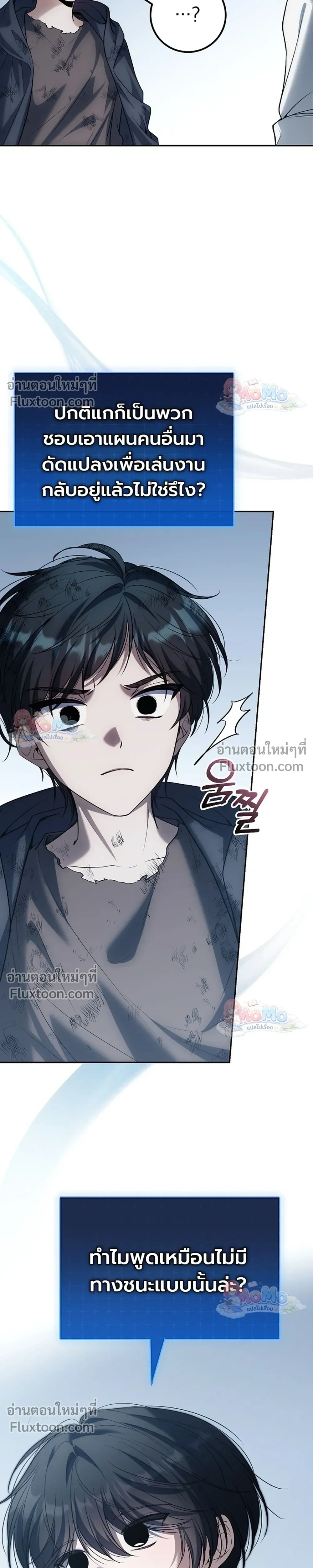 หน้าที่ 11