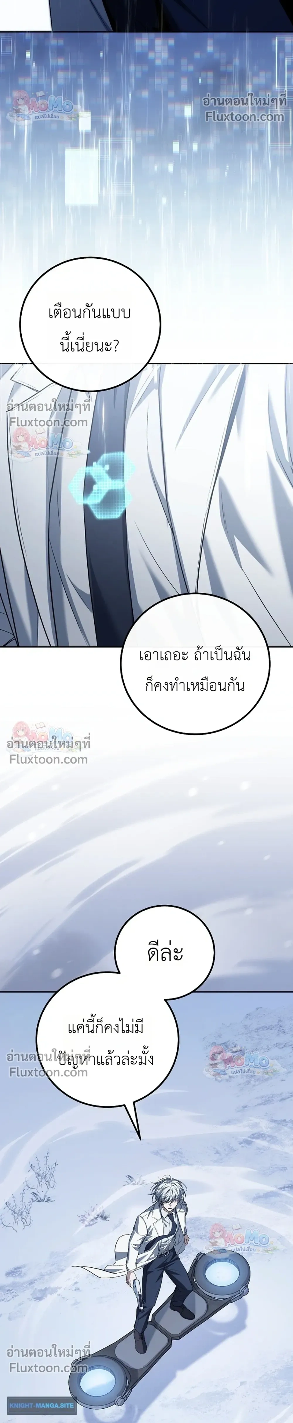 หน้าที่ 23