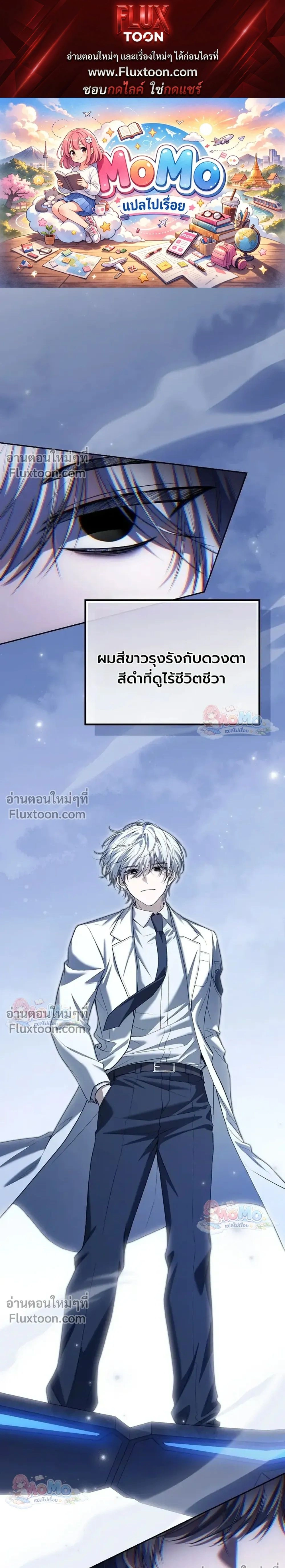 หน้าที่ 1