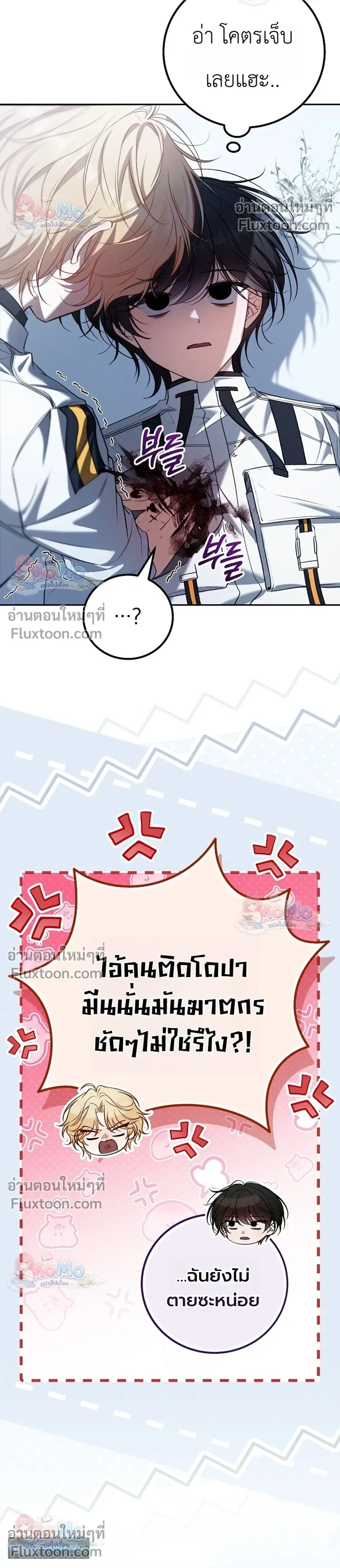 หน้าที่ 31