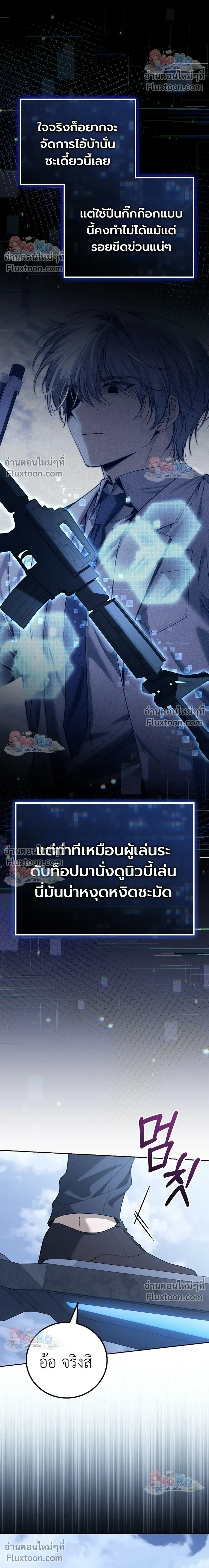 หน้าที่ 25