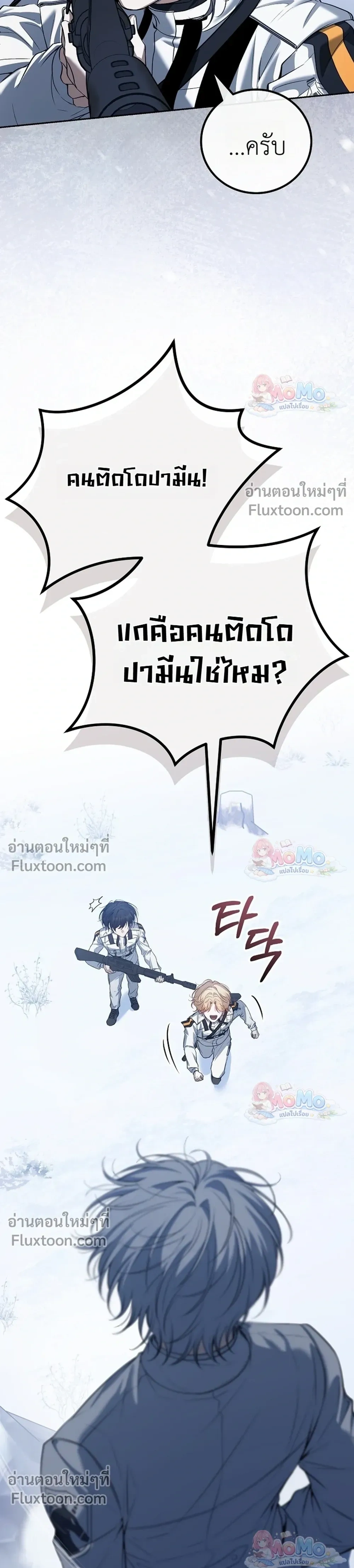 หน้าที่ 3