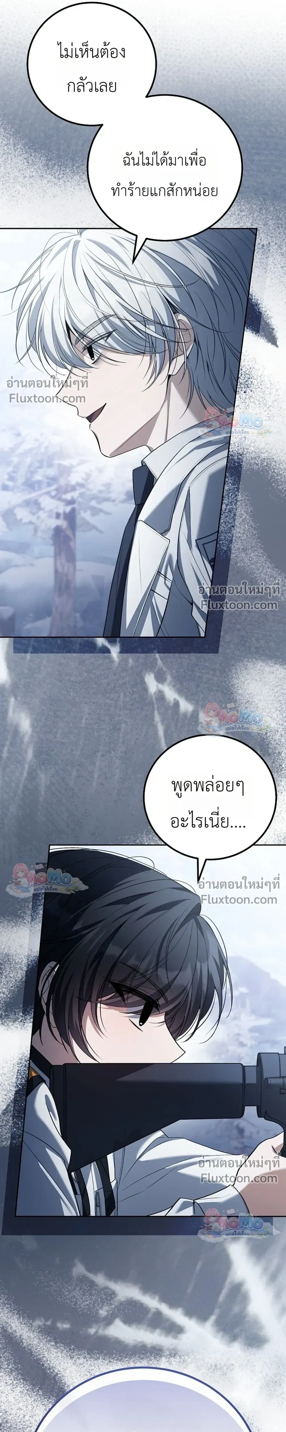 หน้าที่ 12