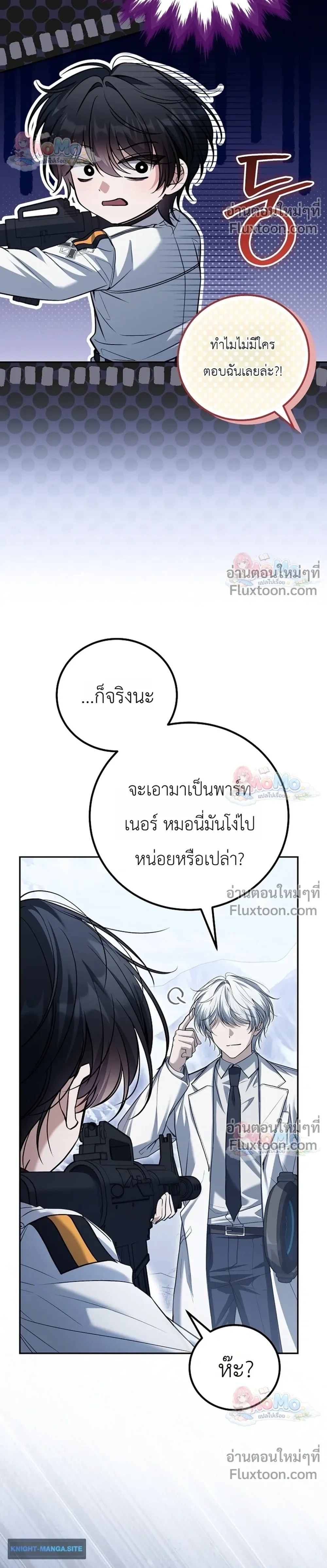 หน้าที่ 19