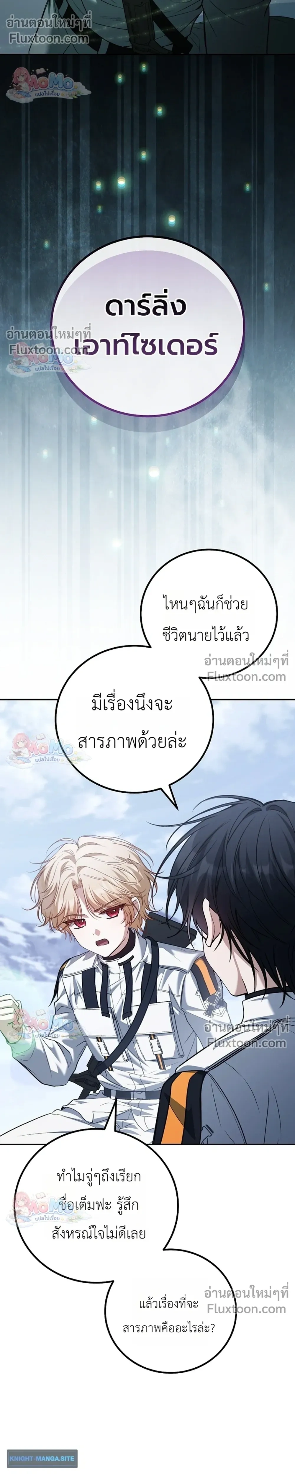 หน้าที่ 35