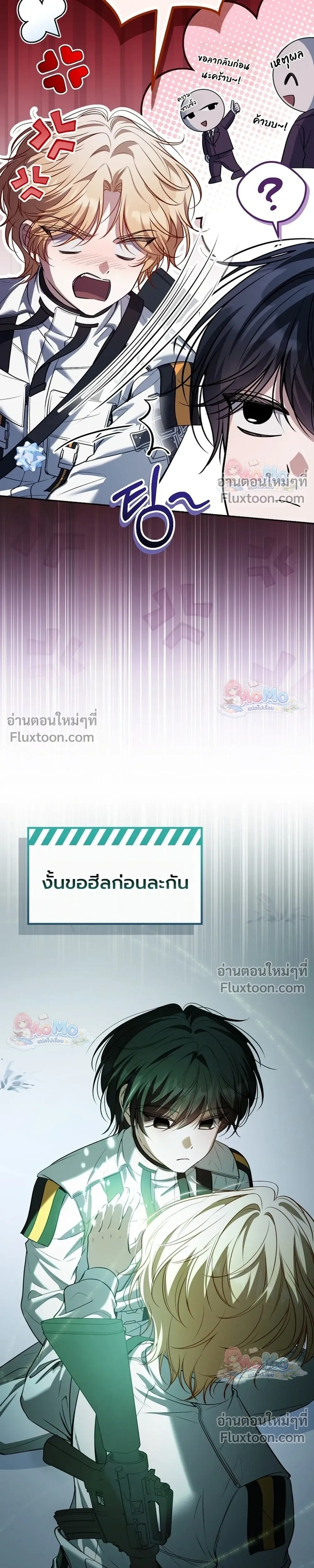 หน้าที่ 34