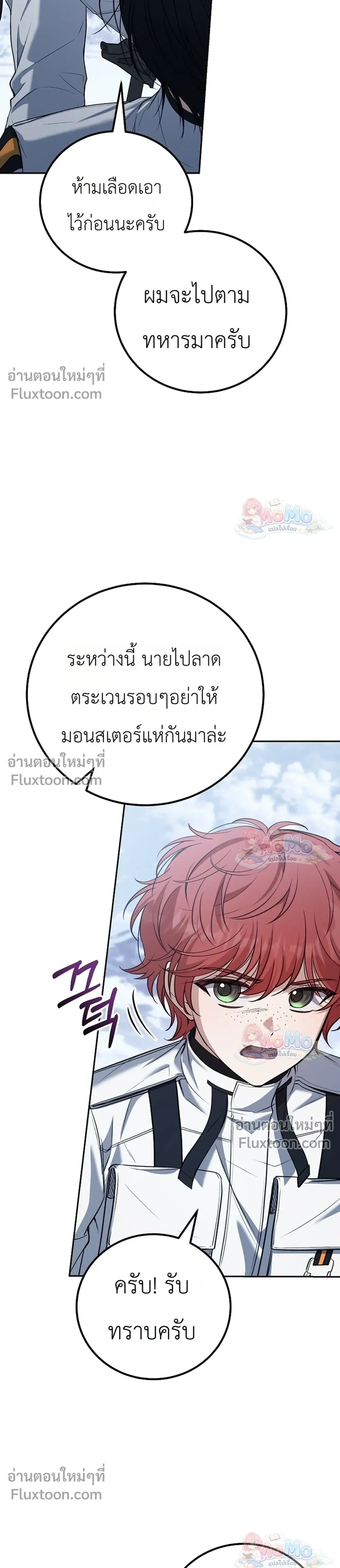 หน้าที่ 30