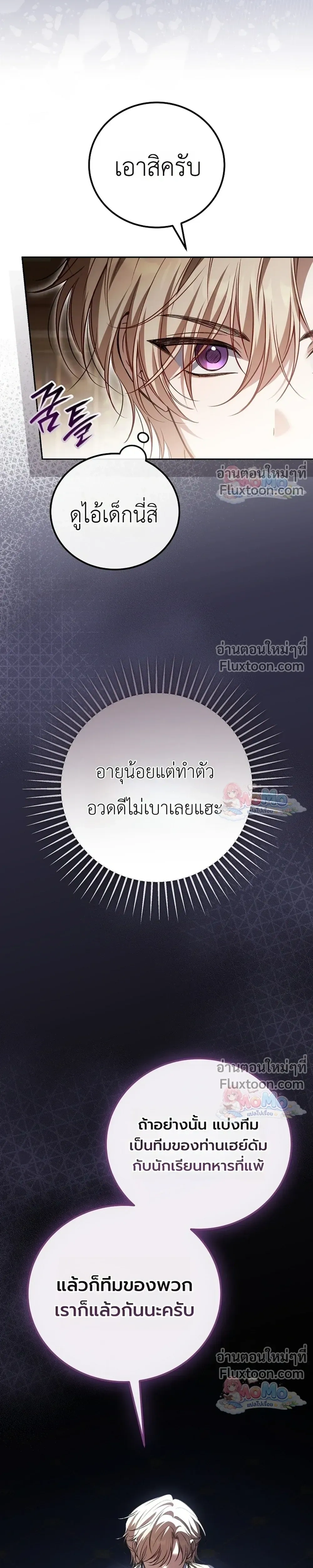 หน้าที่ 34