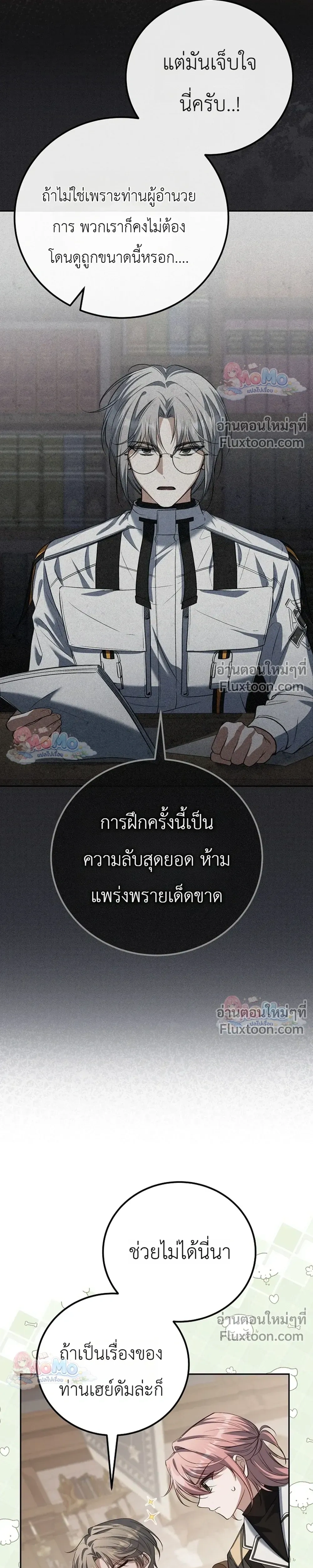 หน้าที่ 26