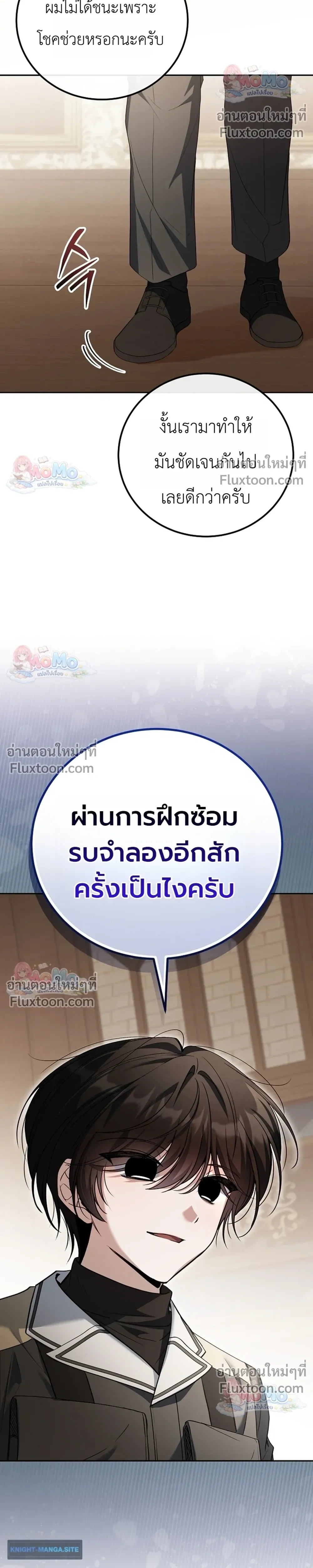 หน้าที่ 33