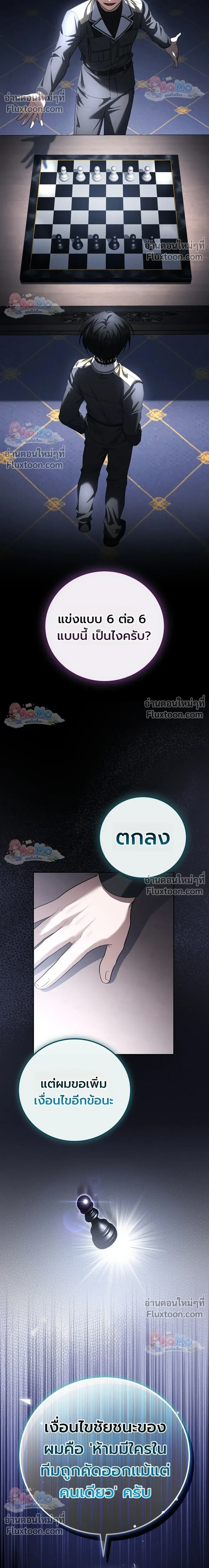 หน้าที่ 35