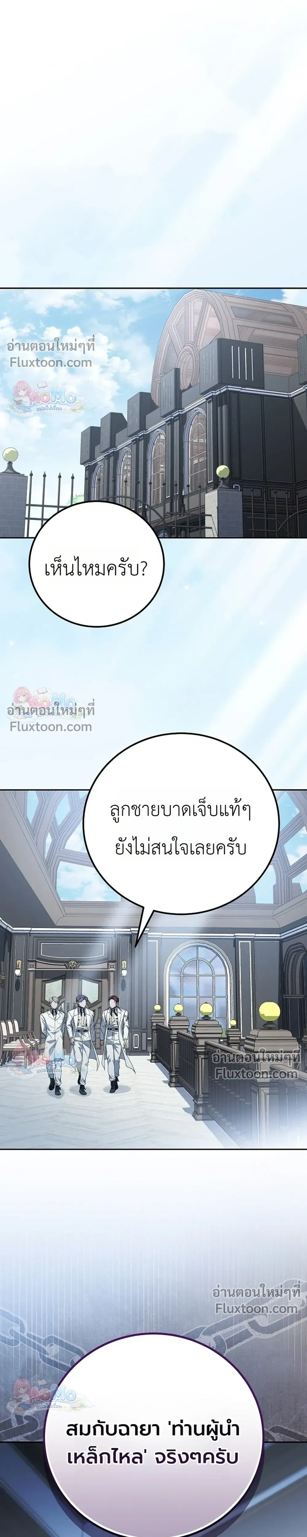 หน้าที่ 13