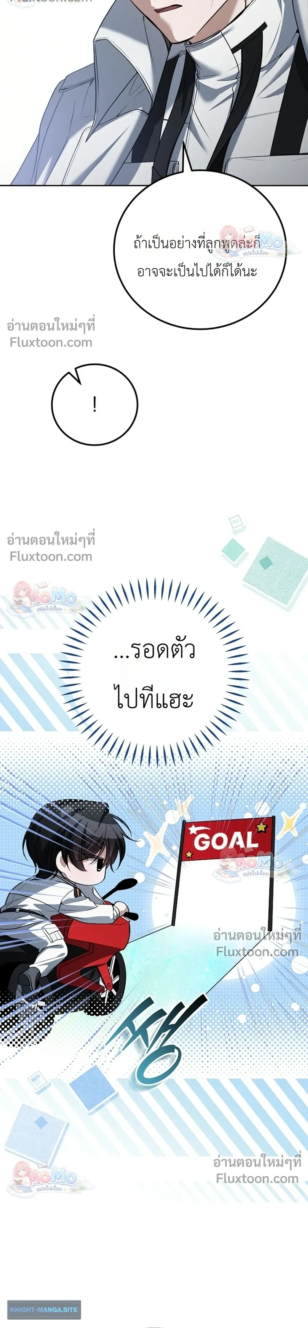 หน้าที่ 19