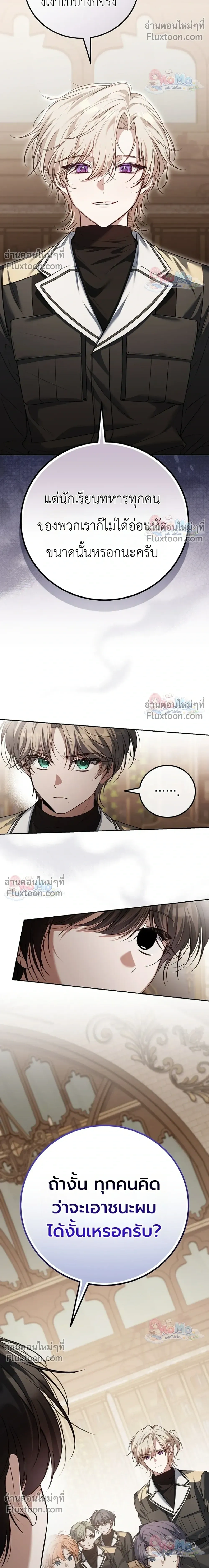 หน้าที่ 31