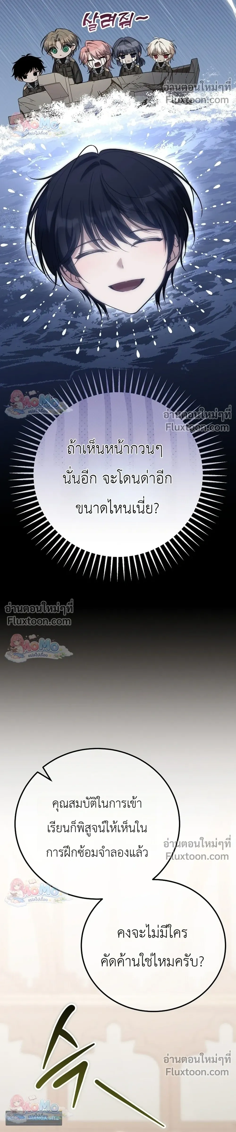 หน้าที่ 29