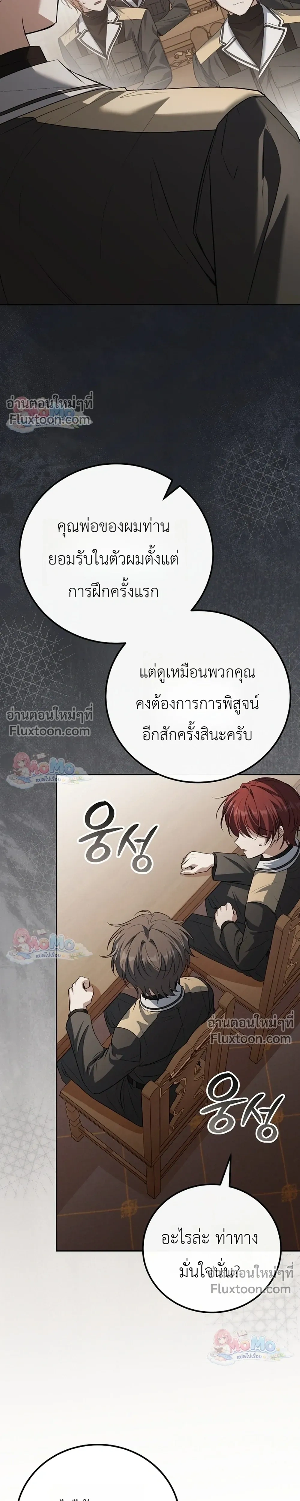 หน้าที่ 32