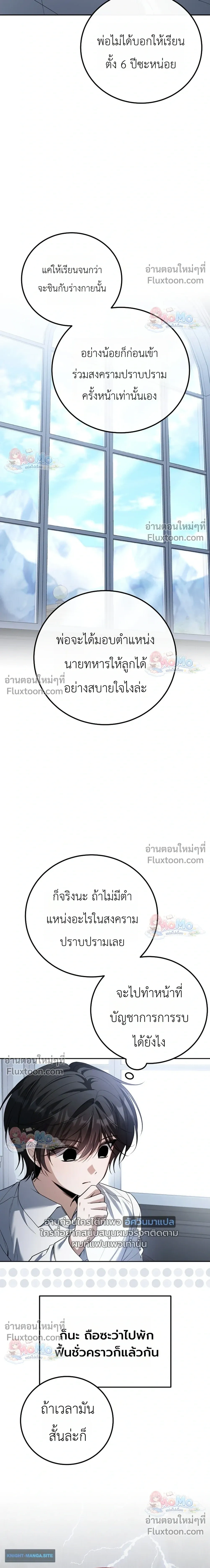 หน้าที่ 22