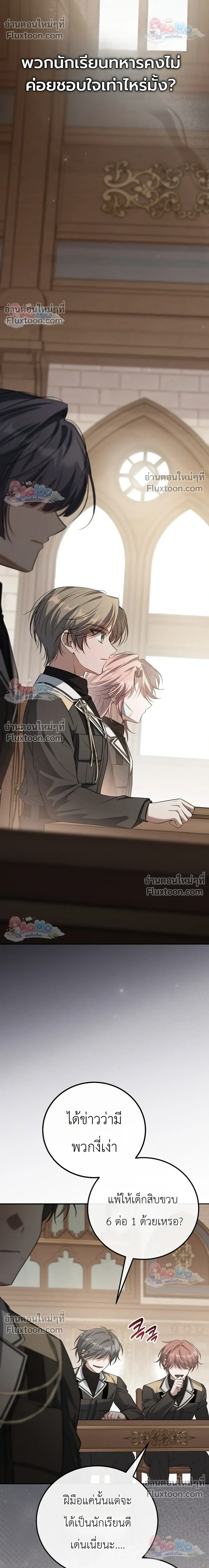 หน้าที่ 24