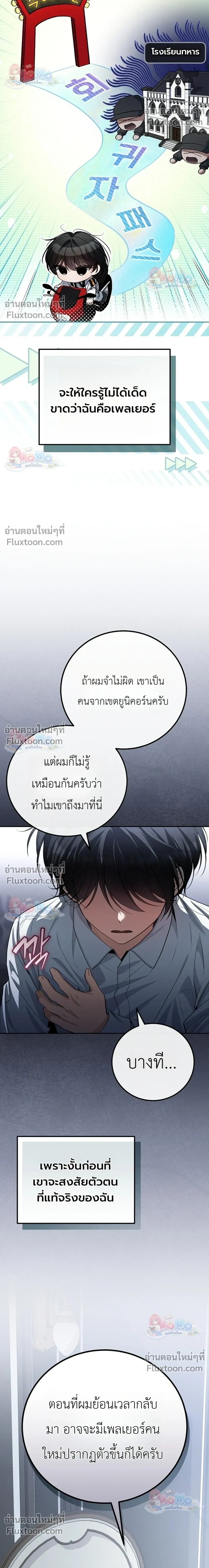 หน้าที่ 17