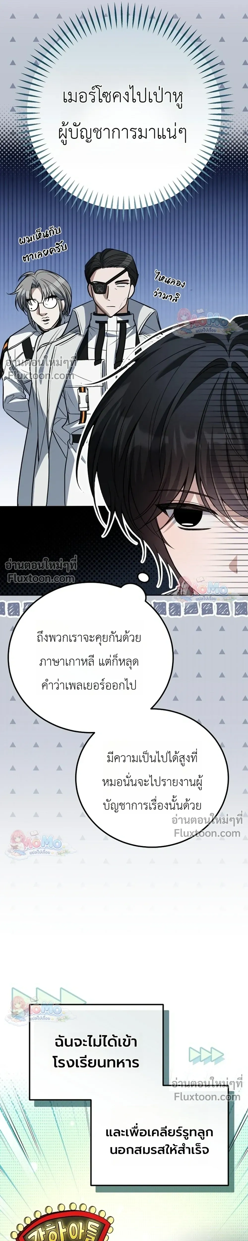 หน้าที่ 16