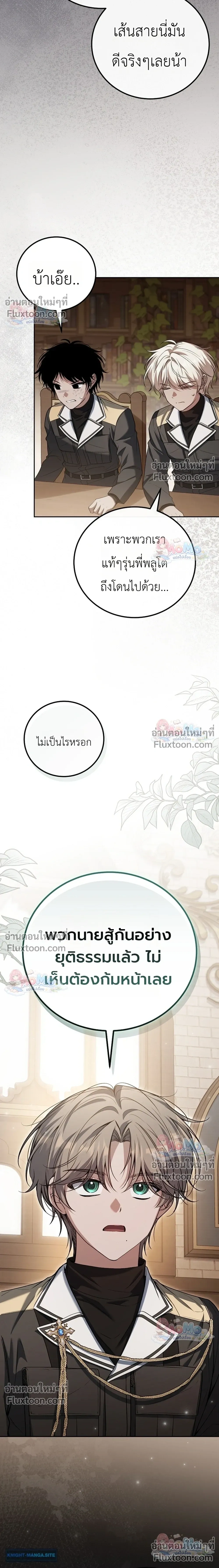 หน้าที่ 25