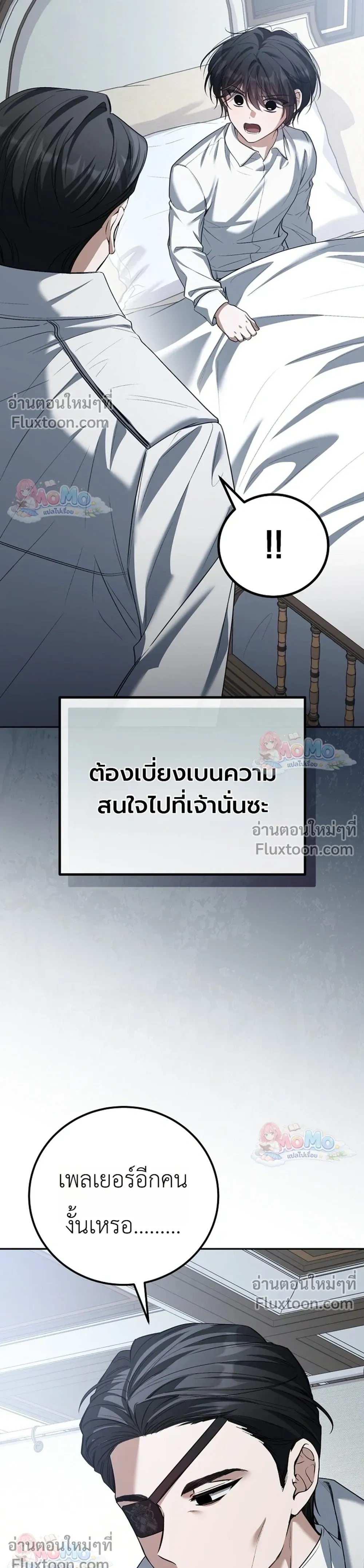 หน้าที่ 18