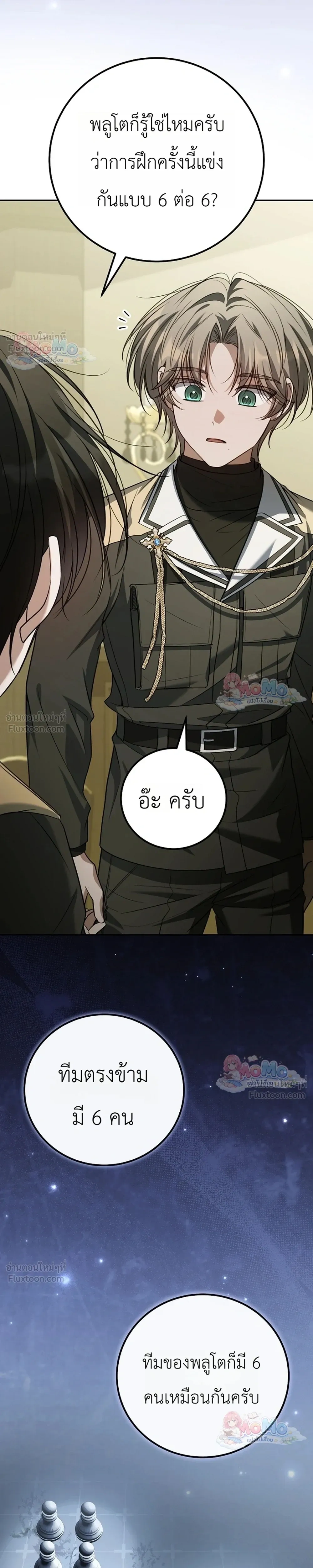 หน้าที่ 27