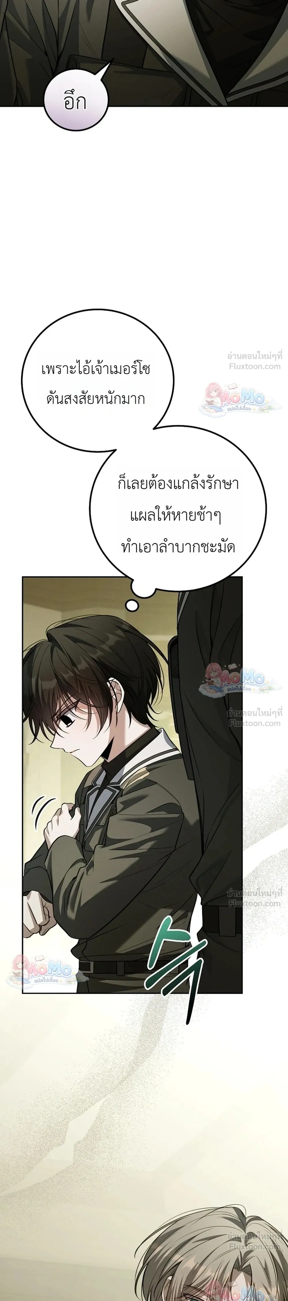 หน้าที่ 19