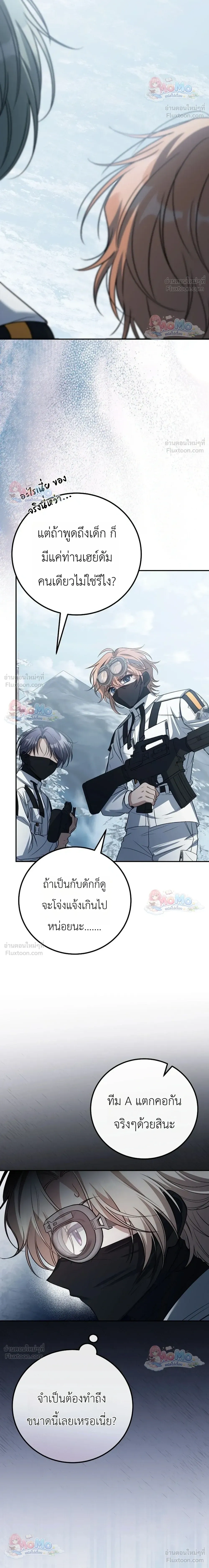 หน้าที่ 38