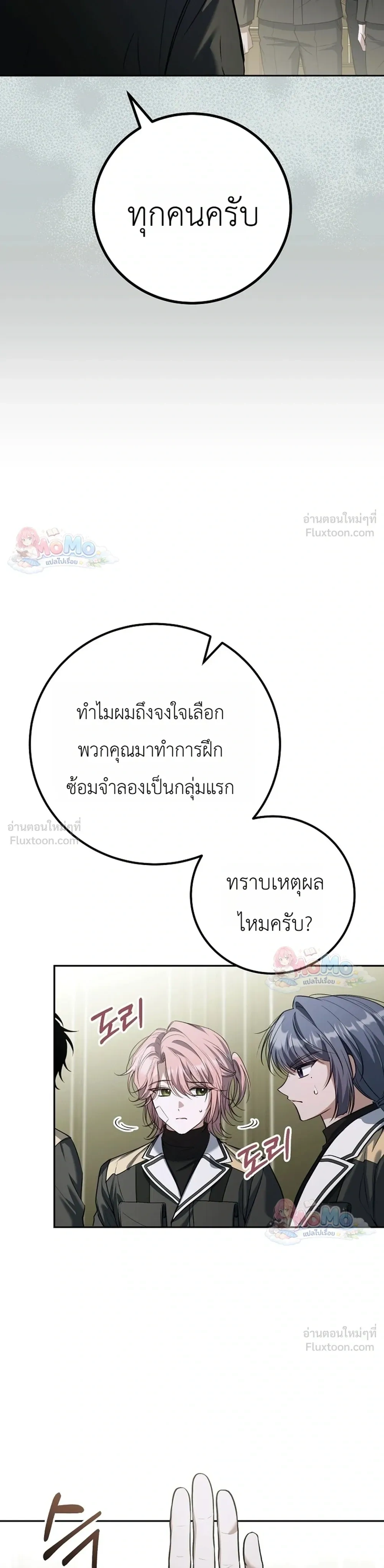 หน้าที่ 11