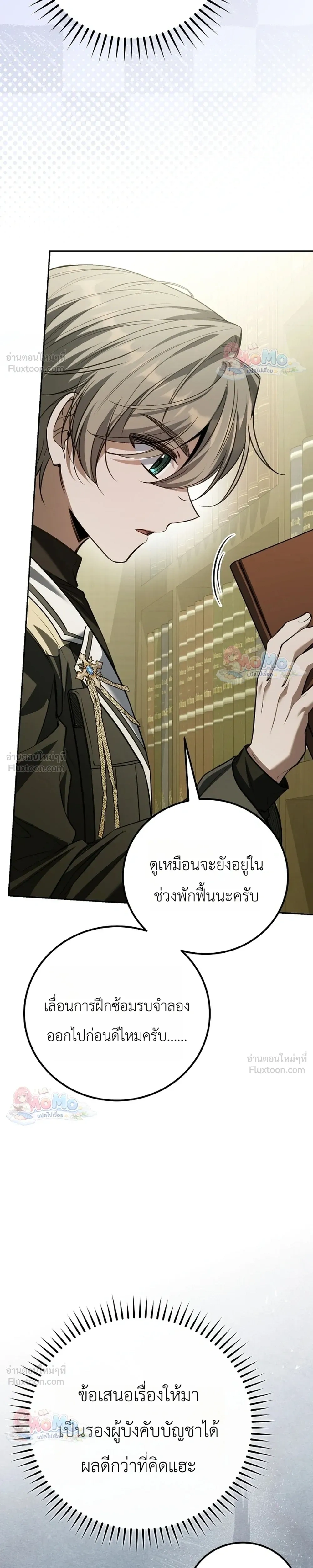หน้าที่ 23