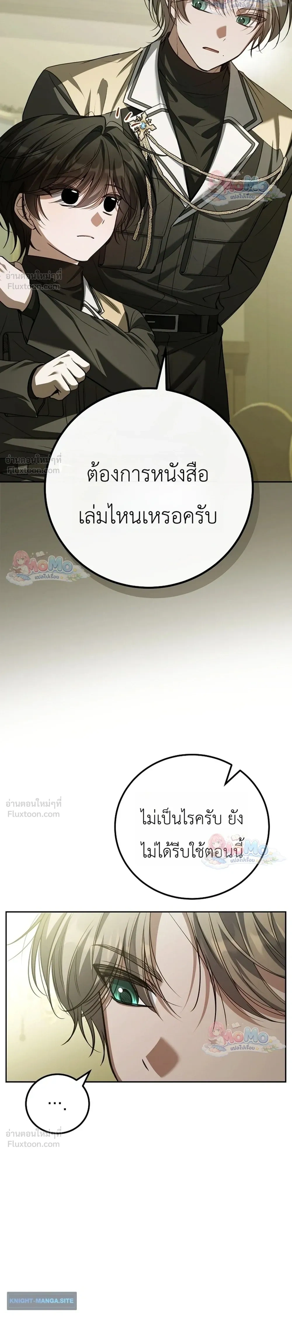 หน้าที่ 20