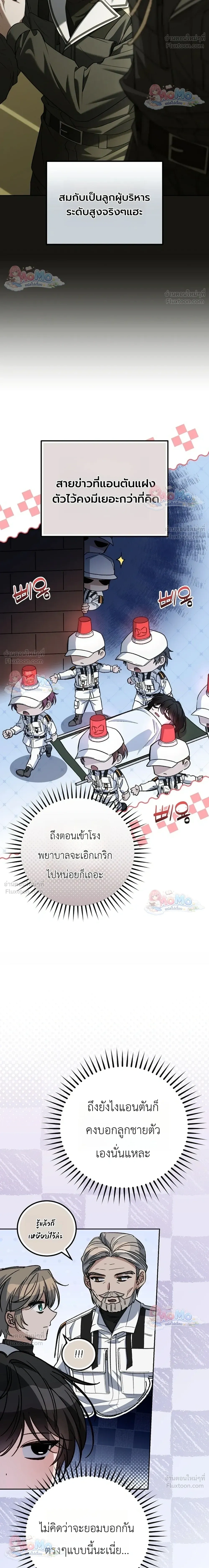 หน้าที่ 22