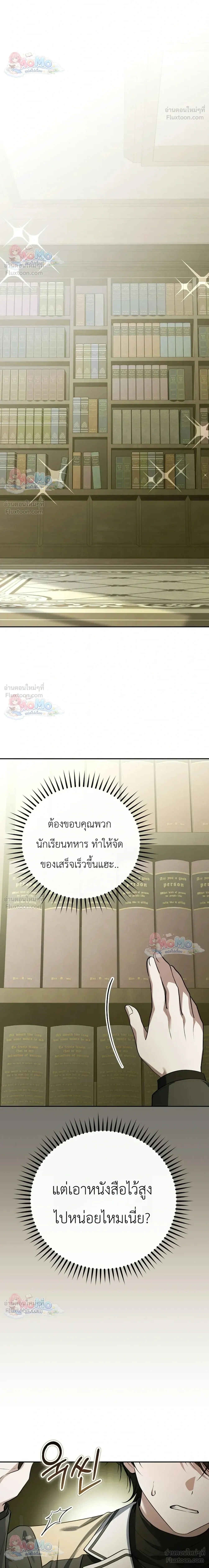 หน้าที่ 18