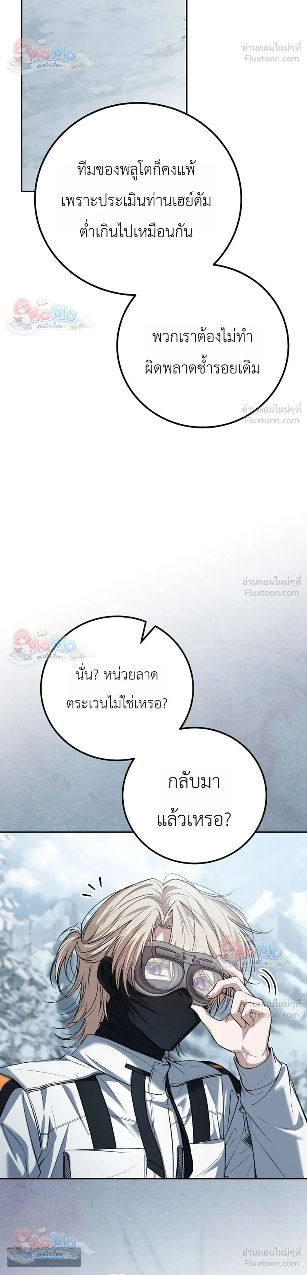 หน้าที่ 36