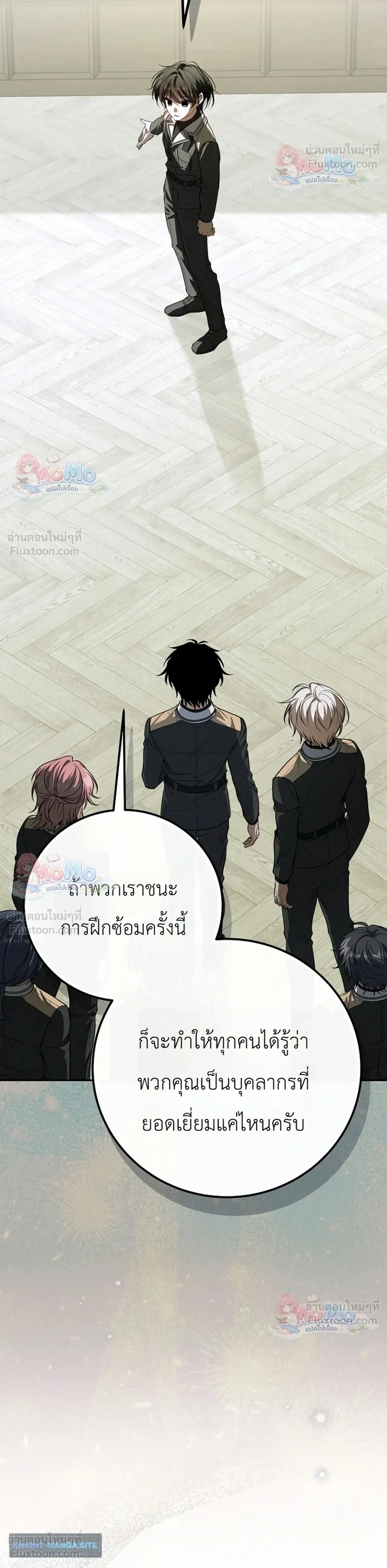 หน้าที่ 8