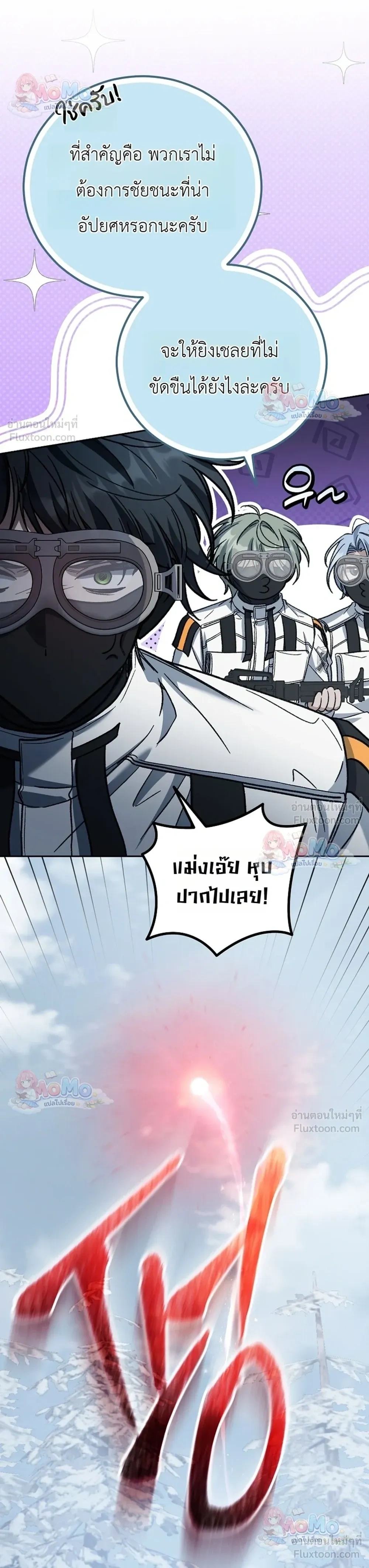หน้าที่ 16
