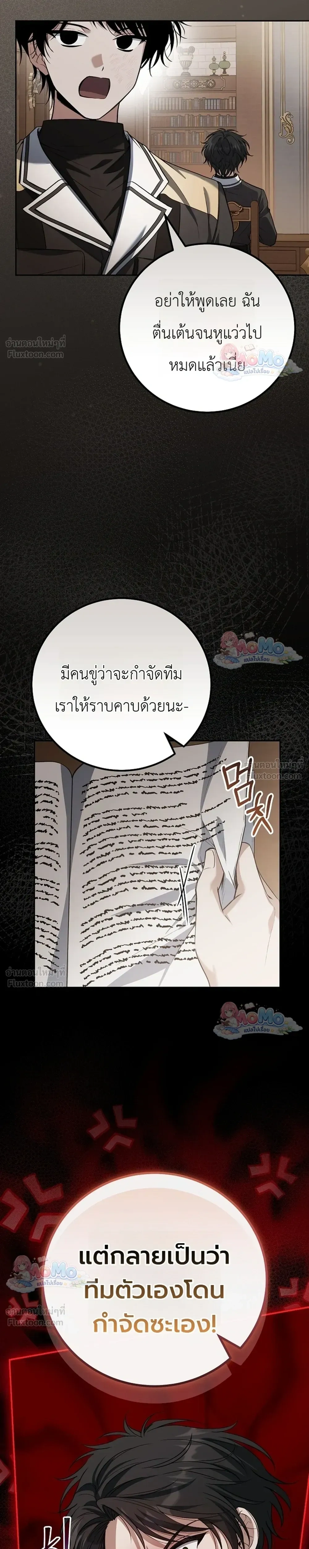 หน้าที่ 9