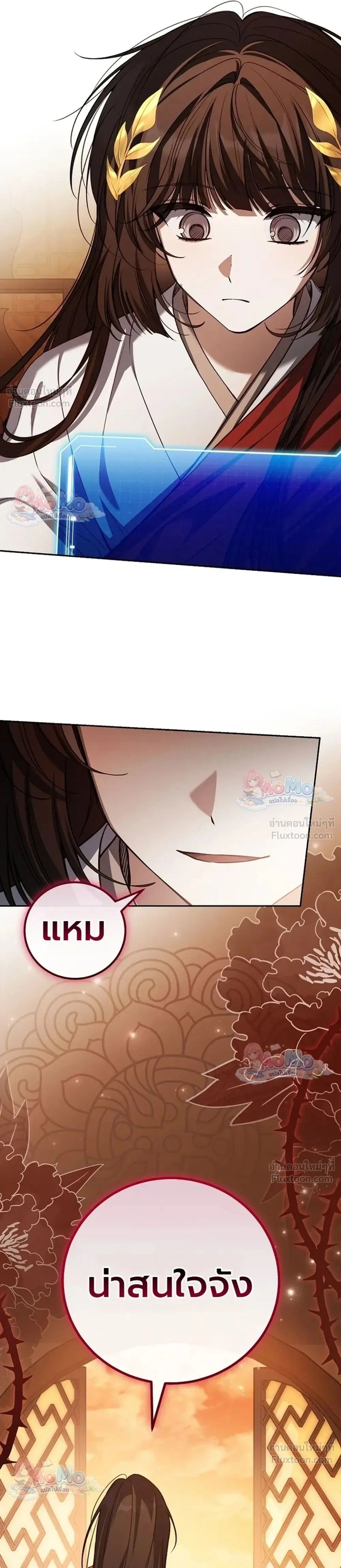 หน้าที่ 32
