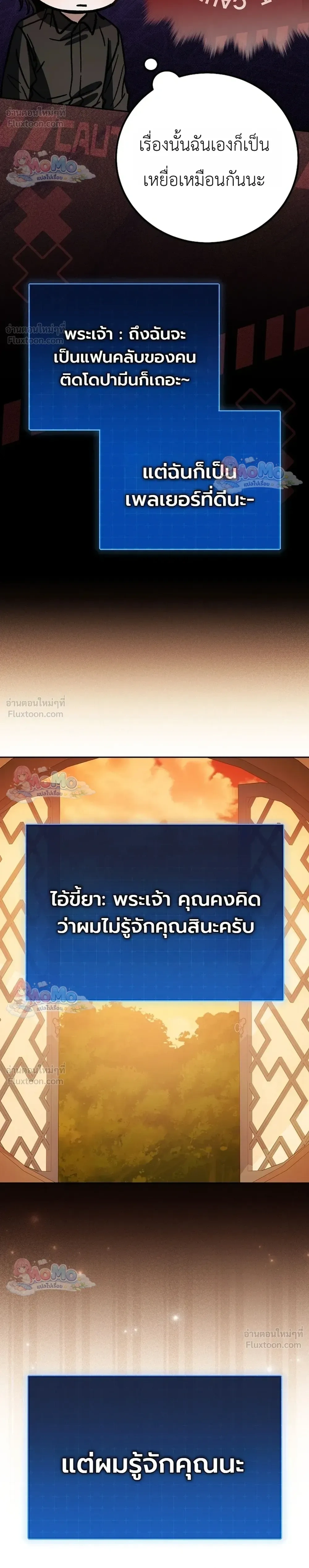 หน้าที่ 31