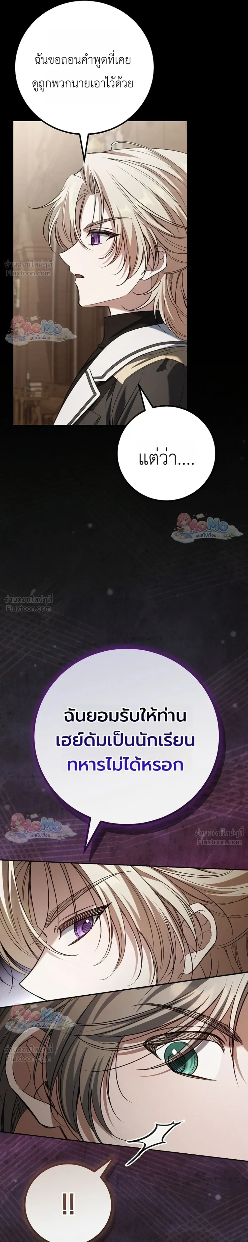 หน้าที่ 13