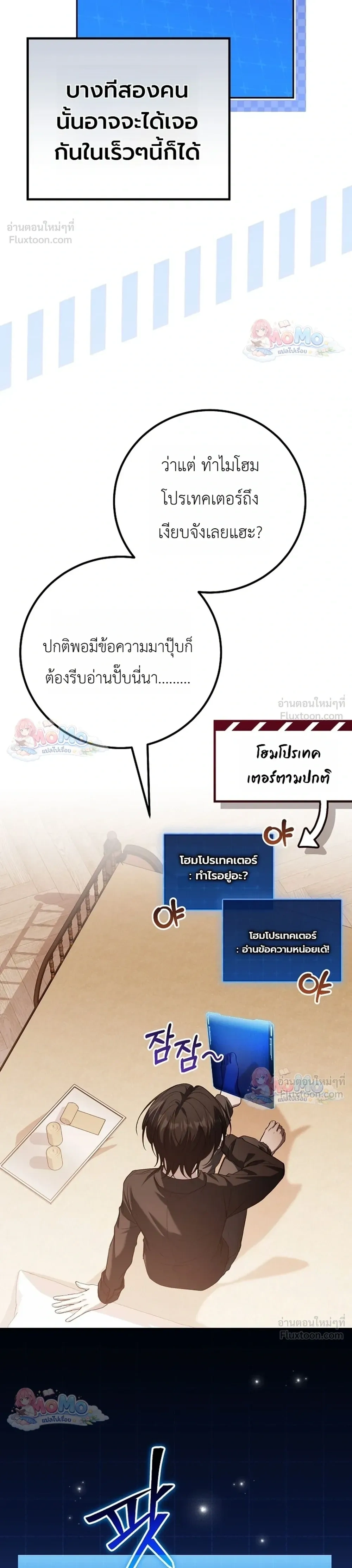 หน้าที่ 27