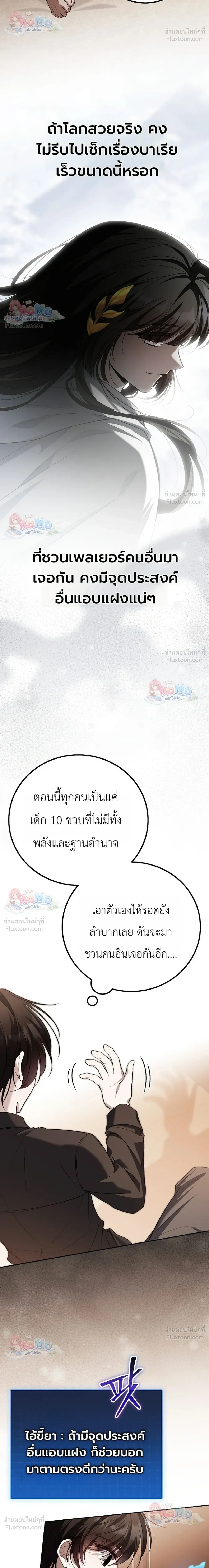 หน้าที่ 29