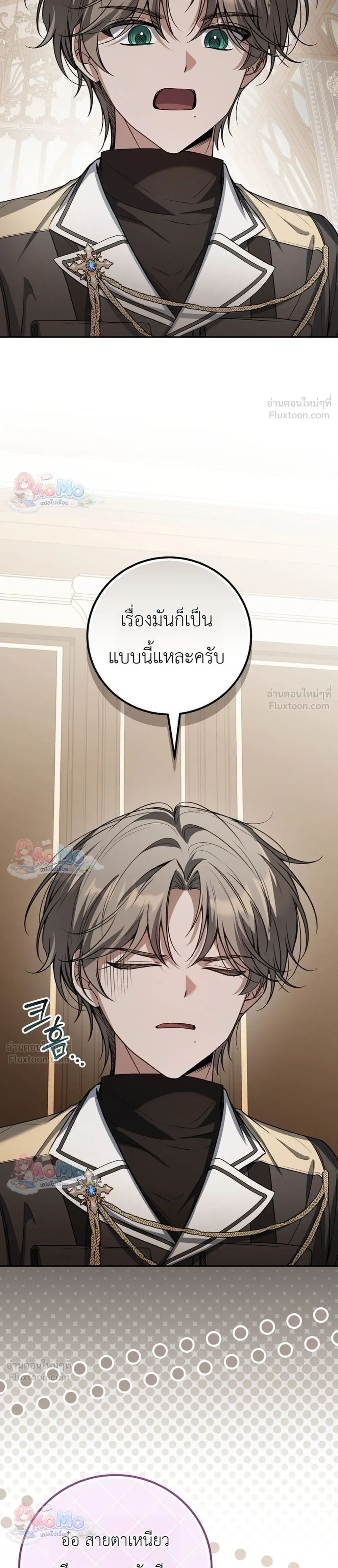 หน้าที่ 19